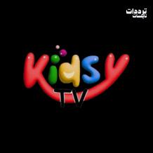 تردد قناة كيدزى تي في TV الجديد 2026 على النايل سات