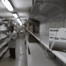 الصحة العالمية: مخزونات الأدوية في غزة منخفضة للغاية