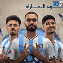 مشاهدة مباراة بيراميدز والبنك الأهلي بث مباشر اليوم في الدوري المصري 2026