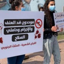 إضراب للسلطات المحلية العربية بالداخل احتجاجا على تصاعد الجريمة