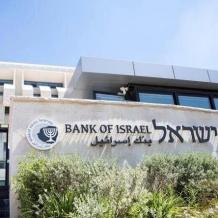 أكبر بنك في العالم يحذر من آثار الحرب على الاقتصاد الإسرائيلي