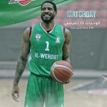 رابط مشاهدة مباراة الوحدات والفيصلي بث مباشر الآن نهائي كأس الأردن لكرة السلة 2026 على قناة الأردن الرياضية