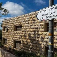 السفارة الأمريكية في إسرائيل تبدأ إجلاء رعاياها برا إلى عمّان عبر حافلات