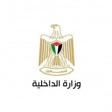 أجهزة الأمن الداخلي وطواقم الاستجابة تتعامل مع 263 حالة طارئة منذ نهاية شباط