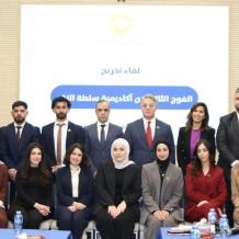 سلطة النقد تخرج الفوج الثالث من أكاديميتها