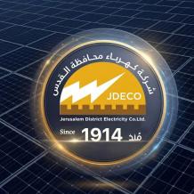 إعلان هام من شركة كهرباء محافظة القدس للمشتركين الذين لديهم أنظمة طاقة شمسية مخالفة