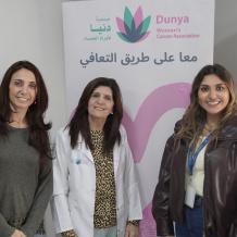 بنك الإسكان يدعم مشاريع مركز دنيا التخصصي لأورام النساء للعام 2026