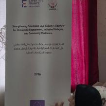 جمعية المرأة العاملة تنظم لقاءً حوارياً بعنوان “مناقشة مسودة الدستور من منظور المجتمع المدني”