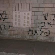 بالفيديو والصور| مستوطنون يحرقون منزلا ومركبة في بلدة ترمسعيا