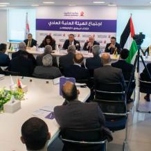 تمكين للتأمين تعقد اجتماع هيئتها العامة العادي