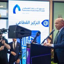 صندوق الاستثمار يقدّم رعايته لأسبوع فلسطين للذكاء الاصطناعي ضمن التزامه بالمساهمة في تطوير البنية التحتية للاقتصاد الرقمي