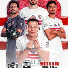 التردد الجديد لقناة أون تايم سبورت الناقلة لمباراة الأهلي والزمالك اليوم