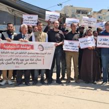 نقابيو وعمال غزة يطالبون بالتدخل الفوري لحمايتهم ومنع التمييز ضد النساء العاملات وإنهاء الحصار وآثاره الكارثية على الاقتصاد وسوق العمل