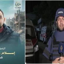 "مدى": تراجع طفيف في انتهاكات الحريات الإعلامية خلال نيسان واستمرار استهداف الصحفيين بالقتل