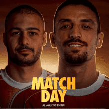 مشاهدة مباراة الأهلي وإنبي بث مباشر في الدوري المصري 2026