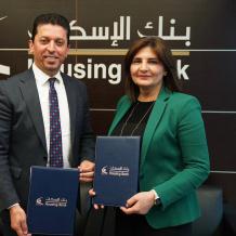 بنك الإسكان وجمعية أصدقاء جامعة بيرزيت يوقعان مذكرة تفاهم