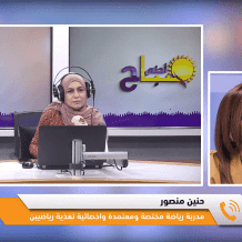 حنين منصور: كبار السن بحاجة إلى جودة حياة لا رعاية تقليدية فقط