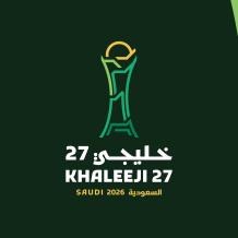 تقام في جدة.. إطلاق "الهوية الرسمية" لبطولة "خليجي 27"