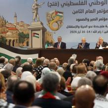 رئاسة المؤتمر الثامن لحركة "فتح": النتائج الرسمية غير النهائية لم تصدر بعد