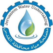 ضمن رؤيتها التطويرية والتحول الرقمي.. مصلحة مياه محافظة القدس تطلق تطبيقاً ذكياً لخدمة المشتركين