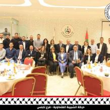 حركة الشبيبة الفتحاوية تشارك في حفل تكريم المجلس البلدي السابق لمدينة نابلس