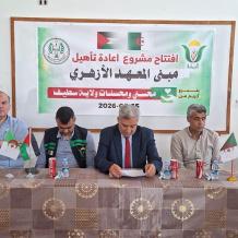 جمعية البركة الجزائرية تُعيد تأهيل مبنى المعهد الأزهري بمدينة غزة 