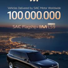 من 100 مليون مركبة عالمياً إلى صدارة السوق الفلسطيني: SAIC Motorتواصل مسيرة النجاح عبر MG وIM Motors