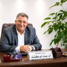 الأستاذ الدكتور عماد أبو كشك رئيسًا لجامعة القدس