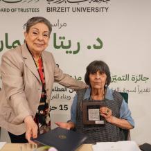 جامعة بيرزيت تمنح الدكتورة ريتا جقمان جائزة التميز والعطاء مدى الحياة