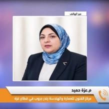 خاص| من تحت الركام إلى المركز الأول.. مهندسة من غزة تحصد جائزة التميز لسيدات الأعمال 2026