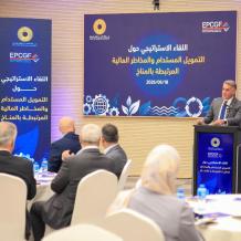 سلطة النقد تنظم لقاءً رفيع المستوى لإطلاق مسار استراتيجي لتعزيز التمويل المستدام وإدارة المخاطر المناخية في القطاع المالي الفلسطيني