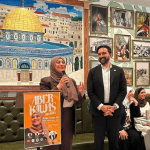 فلسطينية أميركية تفوز بالانتخابات التمهيدية الديمقراطية لمجلس شيوخ ولاية نيويورك