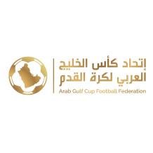 اتحاد كأس الخليج يعلن إطلاق كأس السوبر الخليجي للأندية 2026