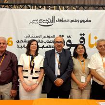 التجمع ينتخب مرشحيه بالمقاعد الخمسة الأولى ضمن قائمته البرلمانية