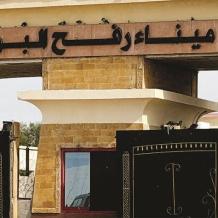 صحة غزة: الاحتلال يلغي سفر مرضى القطاع اليوم ويعرقل حالات "إنقاذ الحياة"