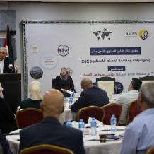 ائتلاف أمان يطلق نتائج تقريره السنوي الثامن عشر حول واقع النزاهة ومكافحة الفساد في فلسطين للعام 2025