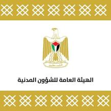 التقرير الشهري للهيئة العامة للشؤون المدنية حول تدخلاتها خلال حزيران 2026