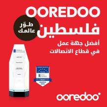 شركة Ooredoo فلسطين تحصد جائزة "أفضل جهة عمل في قطاع الاتصالات" ضمن جوائز The Global Economics Awards