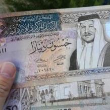 البنك الدولي: الأردن يرتقي إلى فئة الدول ذات الدخل المتوسط الأعلى