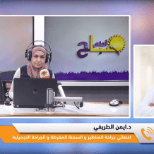 الجمال الطبيعي أم المصطنع؟ طبيب يوضح الفارق ويحذر من الإفراط