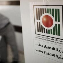 الانتخابات والناس