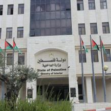 إجراءات حكومية جديدة لتنظيم المرافق السياحية وتعزيز السلامة العامة