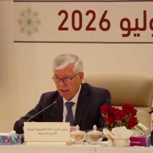 فلسطين تؤكد أهمية التكامل الصناعي العربي خلال مشاركتها في أعمال الجمعية العامة للمنظمة العربية للتنمية الصناعية والتقييس والتعدين