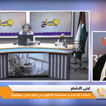 خاص | مركز صدى سوشال يطلق "سياج الأمان" لحماية الصحفيات رقميا