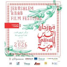 خاص| 36 فيلماً عربياً في الدورة السادسة من مهرجان القدس للسينما العربية