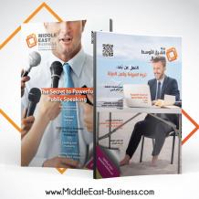 العمل عن بُعد: ثورة المرونة وثمن العزلة