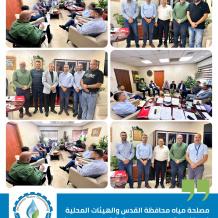 مصلحة مياه محافظة القدس والهيئات المحلية في كفر عقب وعبوين وبرقة توحد جهودها لتعزيز استدامة التزويد بالمياه