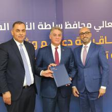 بنك الأردن يدعم غرفة تجارة رام الله والبيرة لتجهيز قاعة اجتماعات في مبناها الجديد