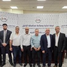 انتخاب شعبان النتشة رئيسا لاتحاد الصناعات الجلدية في فلسطين