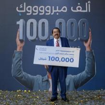 بنك الإسكان يعلن عن الفائزين بالجوائز الربعية لشهر حزيران لحملة حسابات التوفير للعام 2026